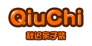 秋迟品牌logo