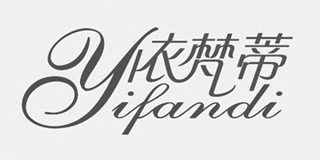 依梵蒂品牌logo