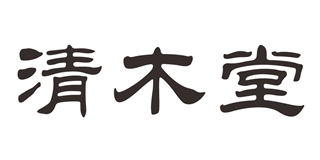 清木堂品牌logo