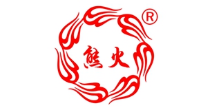 熊火品牌logo