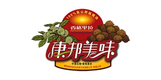 康邦美味品牌logo