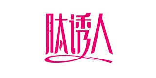 肽诱人品牌logo