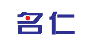 名仁品牌logo
