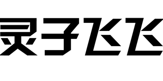 灵子飞飞品牌logo