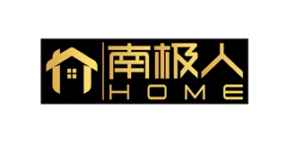 南极人home品牌logo