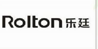 Rolton/乐廷品牌logo