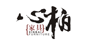 心柏品牌logo