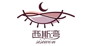 西斯湾品牌logo