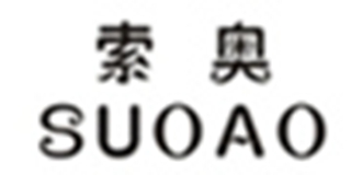 索奥品牌logo