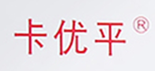 卡优平品牌logo
