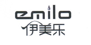 emilo/伊美乐品牌logo
