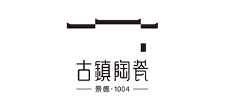 GUZHEN CERAMIC/古镇陶瓷品牌logo