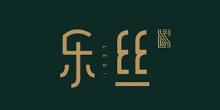 乐丝品牌logo