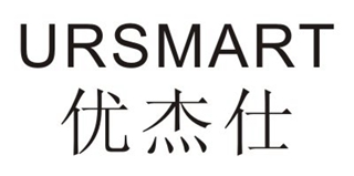 Ursmart/优杰仕品牌logo