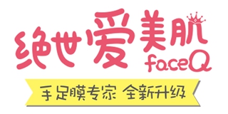 FACEQ/绝世爱美肌品牌logo