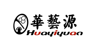 华艺源品牌logo