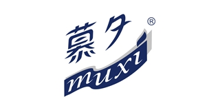 慕夕品牌logo