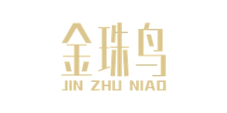 金珠鸟品牌logo