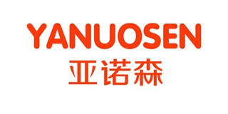 亚诺森品牌logo