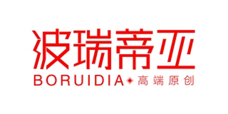 BORUIDIA/波瑞蒂亚品牌logo