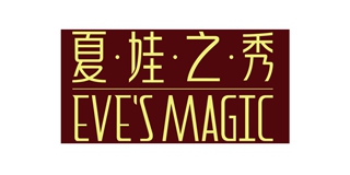 夏娃之秀品牌logo