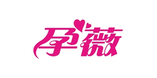 孕薇品牌logo