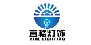 Yige Lighting/宜格灯饰品牌logo