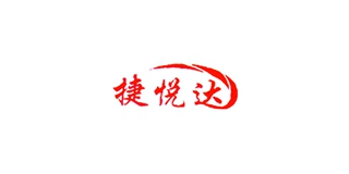 捷悦达品牌logo