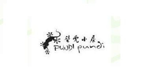 Pundi Pundi/壁虎小屋品牌logo