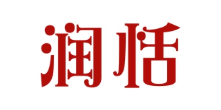 润恬品牌logo