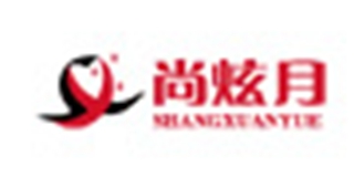 尚炫月品牌logo