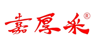 嘉厚采品牌logo
