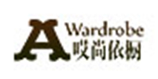 哎尚依橱品牌logo
