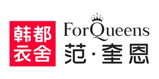 Forqueens/范奎恩品牌logo
