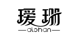 瑷珊品牌logo