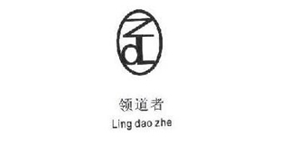 ZOL/领道者品牌logo
