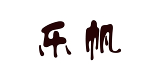 Lefan Toys/乐帆品牌logo
