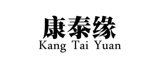 康泰缘品牌logo