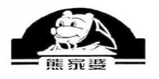 熊家婆品牌logo