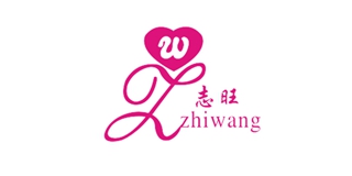 WZ/志旺品牌logo