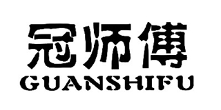 冠师傅品牌logo