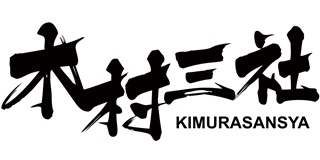 木村三社品牌logo