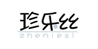 珍乐丝品牌logo