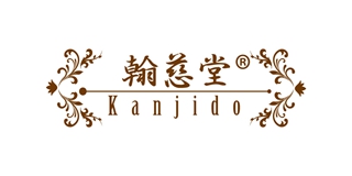 翰慈堂品牌logo