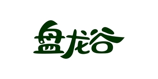 盘龙谷品牌logo