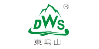 DWS/东坞山品牌logo