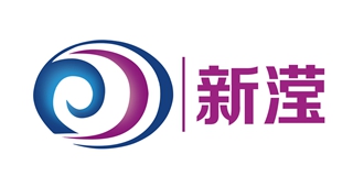 新滢品牌logo
