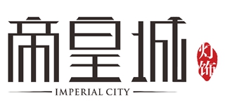 帝皇城品牌logo