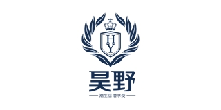 昊野品牌logo