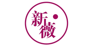 新薇品牌logo